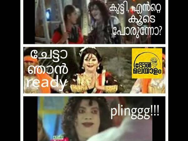 കുട്ടിവരുന്നോ