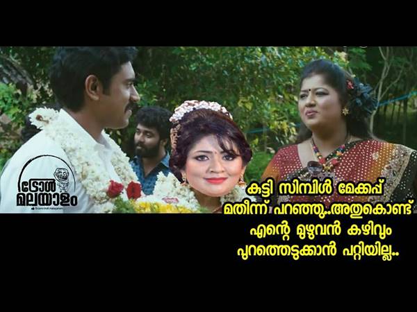 കുറഞ്ഞു പോയോ