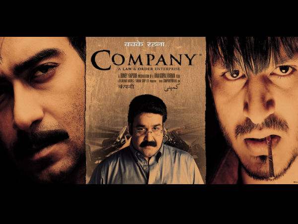 കമ്പനി വീണ്ടും