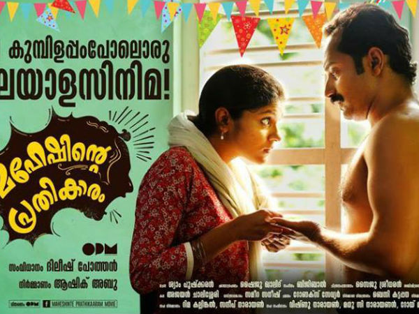 തുറന്ന വാഹനത്തിലൂടെ