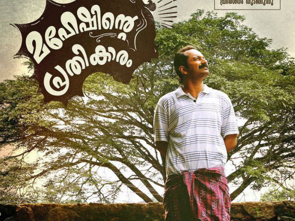 അനുഭവം പങ്കുവച്ച് താരങ്ങള്‍