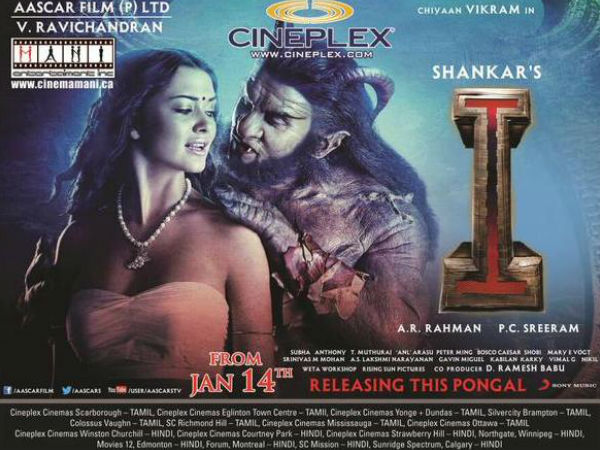 185 കോടിയുടെ ഐ