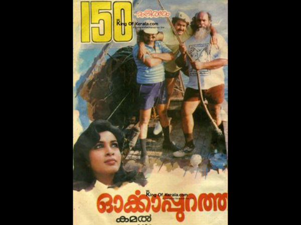 ആരൊക്കെ