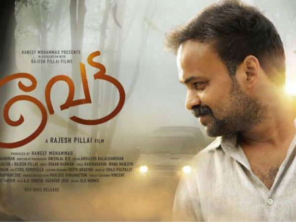  മെല്‍വിന്‍ എന്ന കഥാപാത്രം