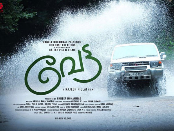 ഒറ്റവാക്കില്‍