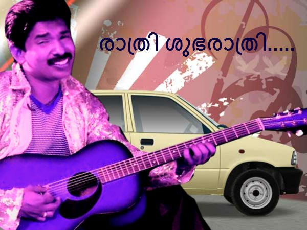 സന്തോഷ് പണ്ഡിറ്റ്