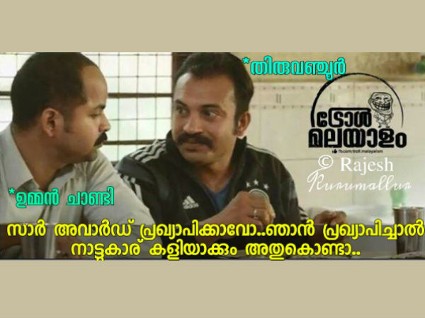 സാറ് പോകുമോ