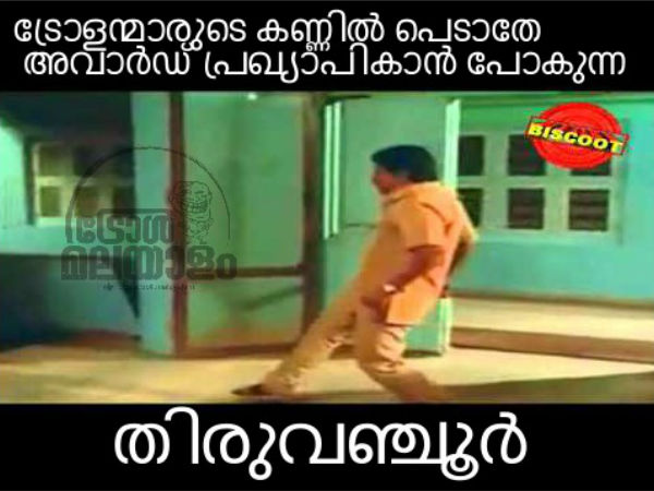 കണ്ണുവെട്ടിച്ച്