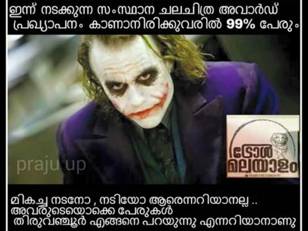 പ്രേക്ഷകര്‍ കാത്തിരിയ്ക്കുന്നത്