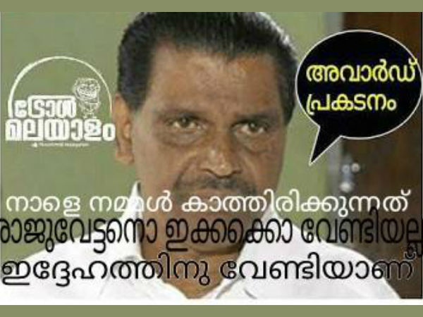 അല്ലേ അല്ല