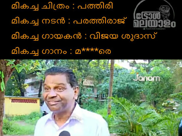 ഇതായിരിക്കുമോ അവസ്ഥ
