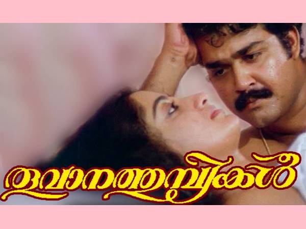 തൂവാനത്തുമ്പികള്‍