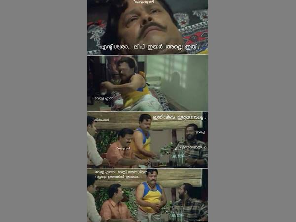 വേസ്റ്റായി എന്തേലും ഉണ്ടേല് തരണം