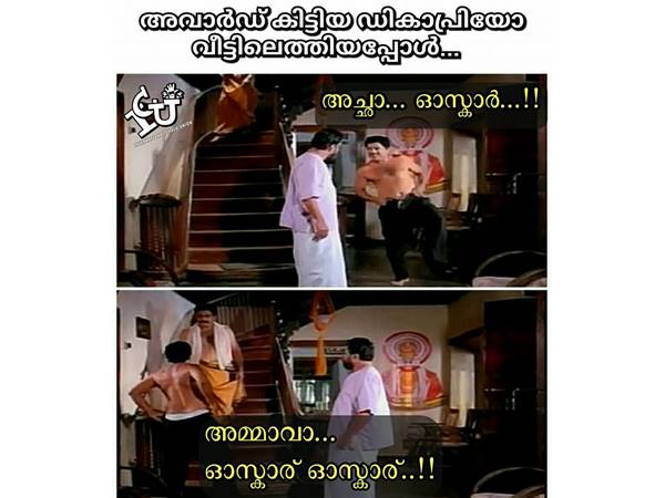 ഓസ്കാറുമായി വീട്ടിലെത്തിയപ്പോള്