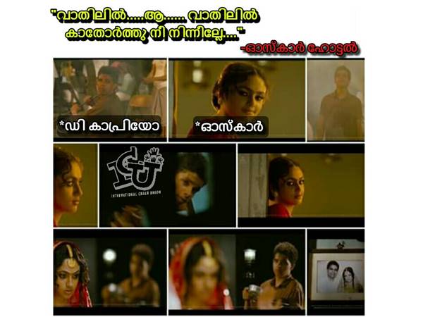 വാതിലില് കതോര്ത്തുനിന്നു