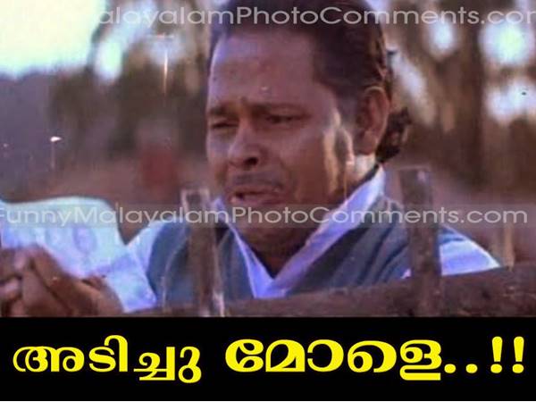 പൊട്ടന് ലോട്ടറിയടിച്ചതു പോലെ