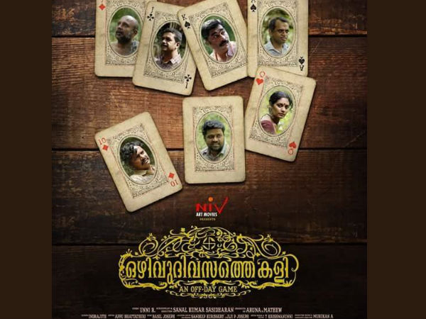  sanal-kumar-sasidharan