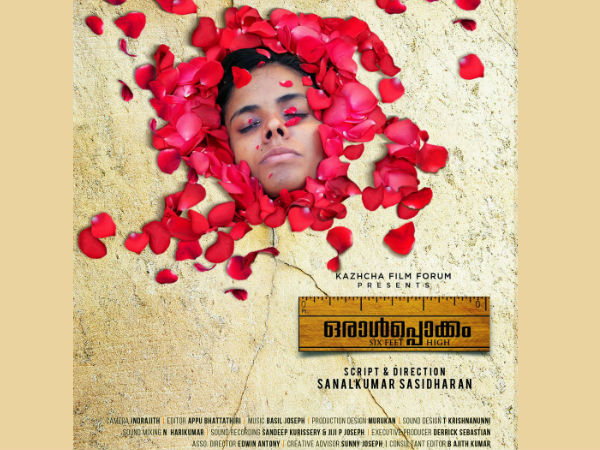 sanal-kumar-sasidharan