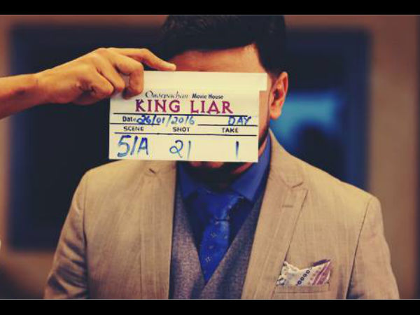 കിങ് ലയര്‍