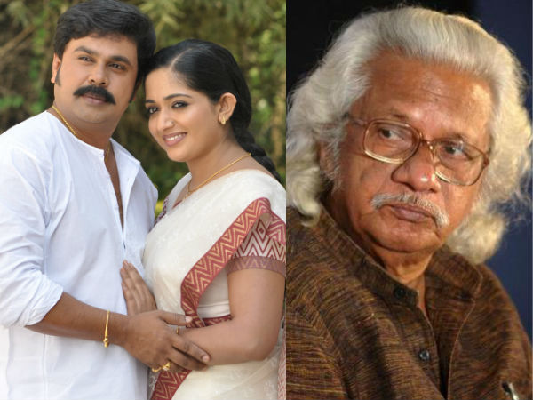 അടൂരിനൊപ്പം കാവ്യയും ദിലീപും