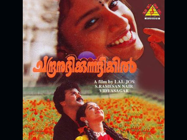 ചന്ദ്രനുദിയ്ക്കുന്ന ദിക്കില്‍