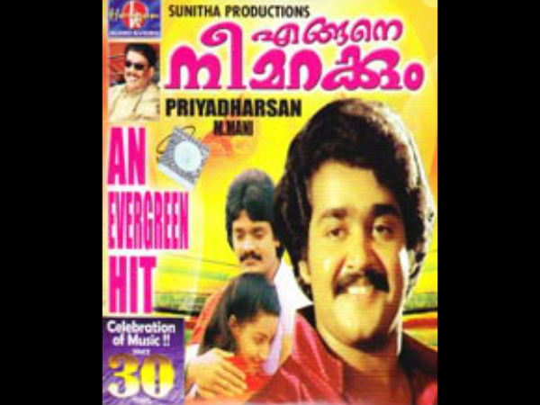 പ്രിയദര്‍ശന്‍ എഴുതിയ ക്ലൈമാക്‌സ്