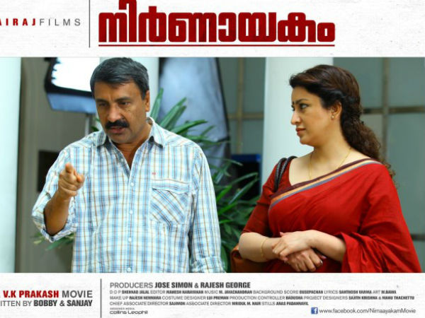  vk-prakash-interview