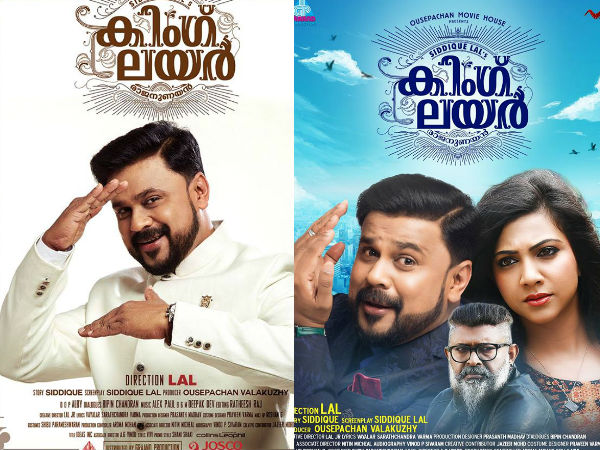 മറ്റ് കഥാപാത്രങ്ങള്‍