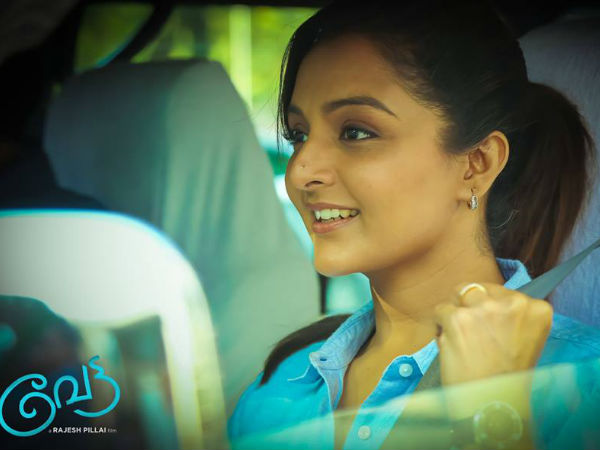 വേട്ട