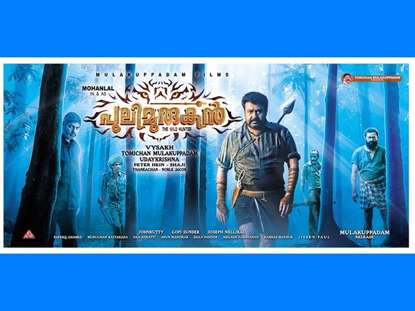 പോസ്റ്റര്‍ കാണൂ..