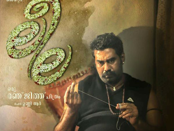 ബിജു മേനോനിലേക്ക്