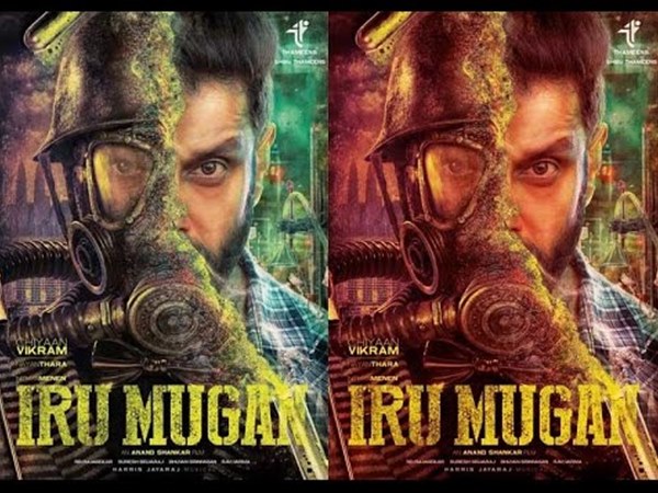 നിര്‍മ്മാണം