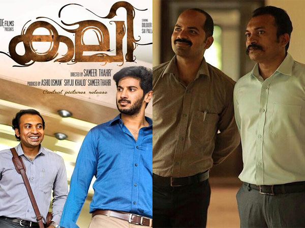 സഹപ്രവര്‍ത്തകരുമായുള്ള കെമിസ്ട്രി