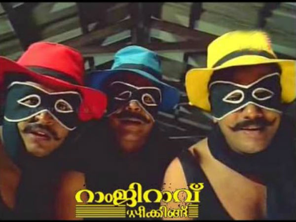 റാംജി റാവു സ്പീക്കിങ്