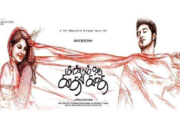 കഥാപാത്രങ്ങള്‍