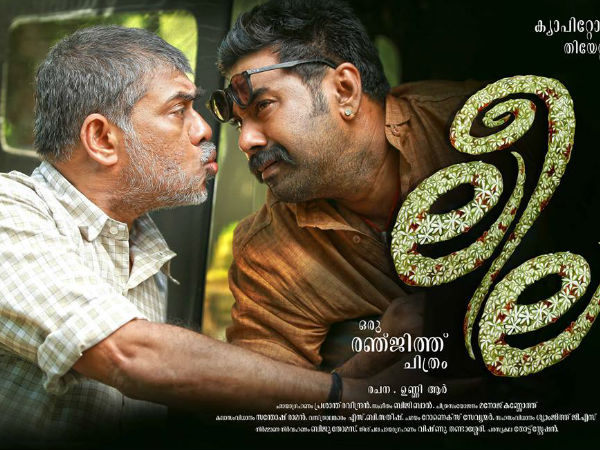 വിജയരാഘവന്‍