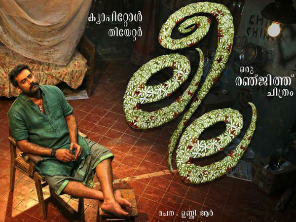 ഛായാഗ്രാഹണം