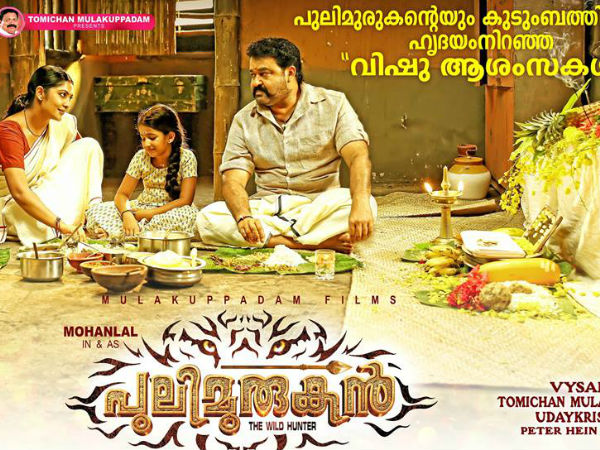 പ്രത്യേകതകള്‍ ഏറെ