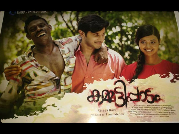 നായികമാര്‍