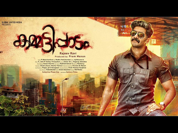 നിര്‍മാണം