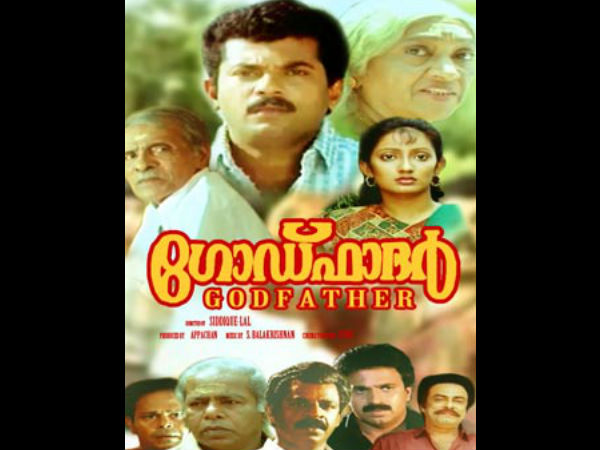 ഗോഡ് ഫാദറിന്റെ നേട്ടം