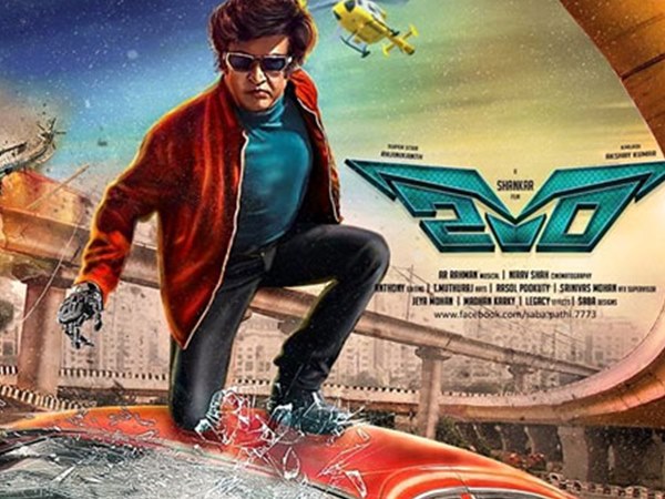  പുതിയ ലുക്ക്