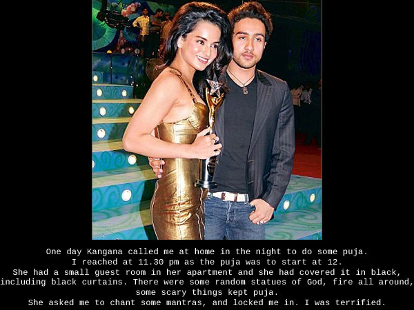 ആ രാത്രി