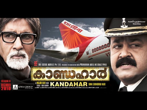 അമിതാഭ് ബച്ചന്‍