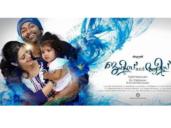 ചിത്രത്തിന്റെ നന്മയും മേന്മയും