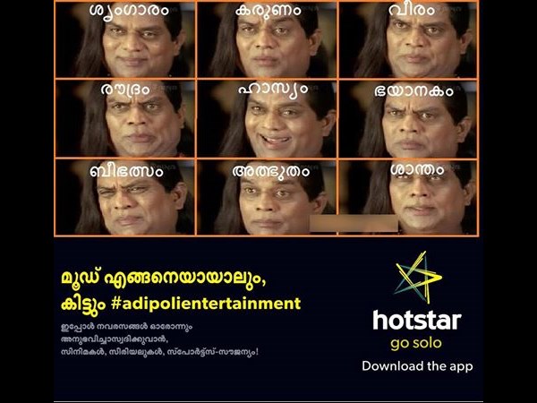 ഇതു പൊളിക്കും