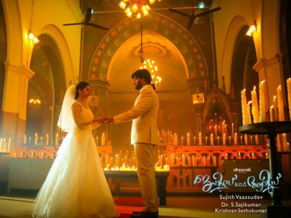 ജയിംസ് ആന്റ് ആലീസ്