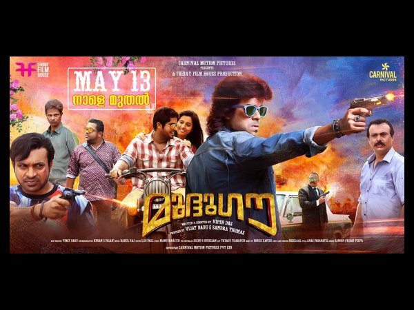 മറ്റ് താരങ്ങള്‍