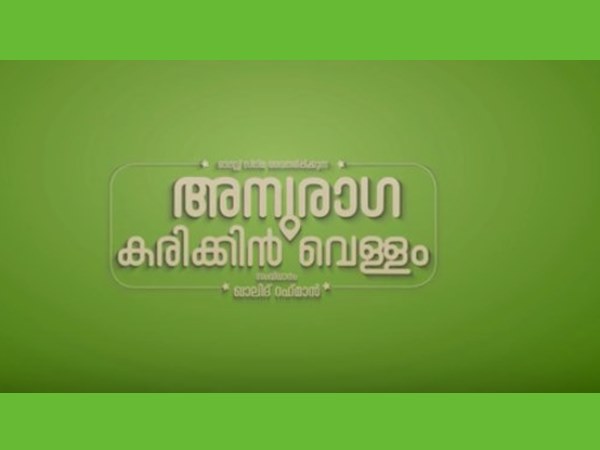 സംവിധാനം