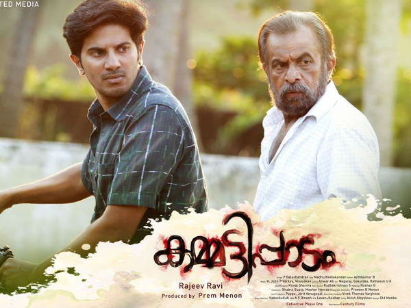 എ സര്‍ട്ടിഫിക്കറ്റ്